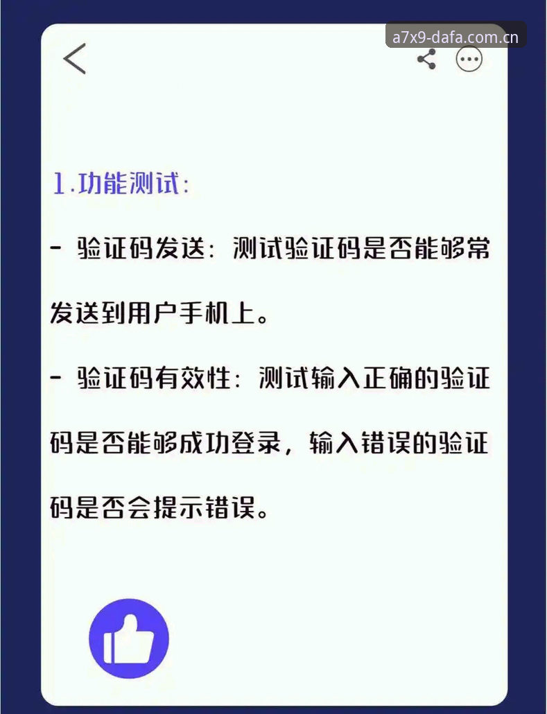 dafabet官网入口常见问题 dafabet黄金官网入口常见问题实用指南——轻松解决登录与注册疑惑