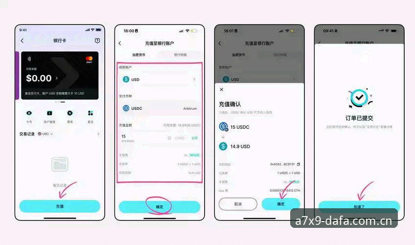 dafabet黄金官网登录教程：老用户手把手教你玩转v3.2.1版本